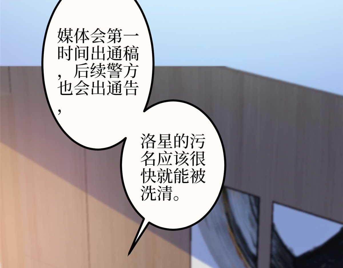 第296话 阳谋59