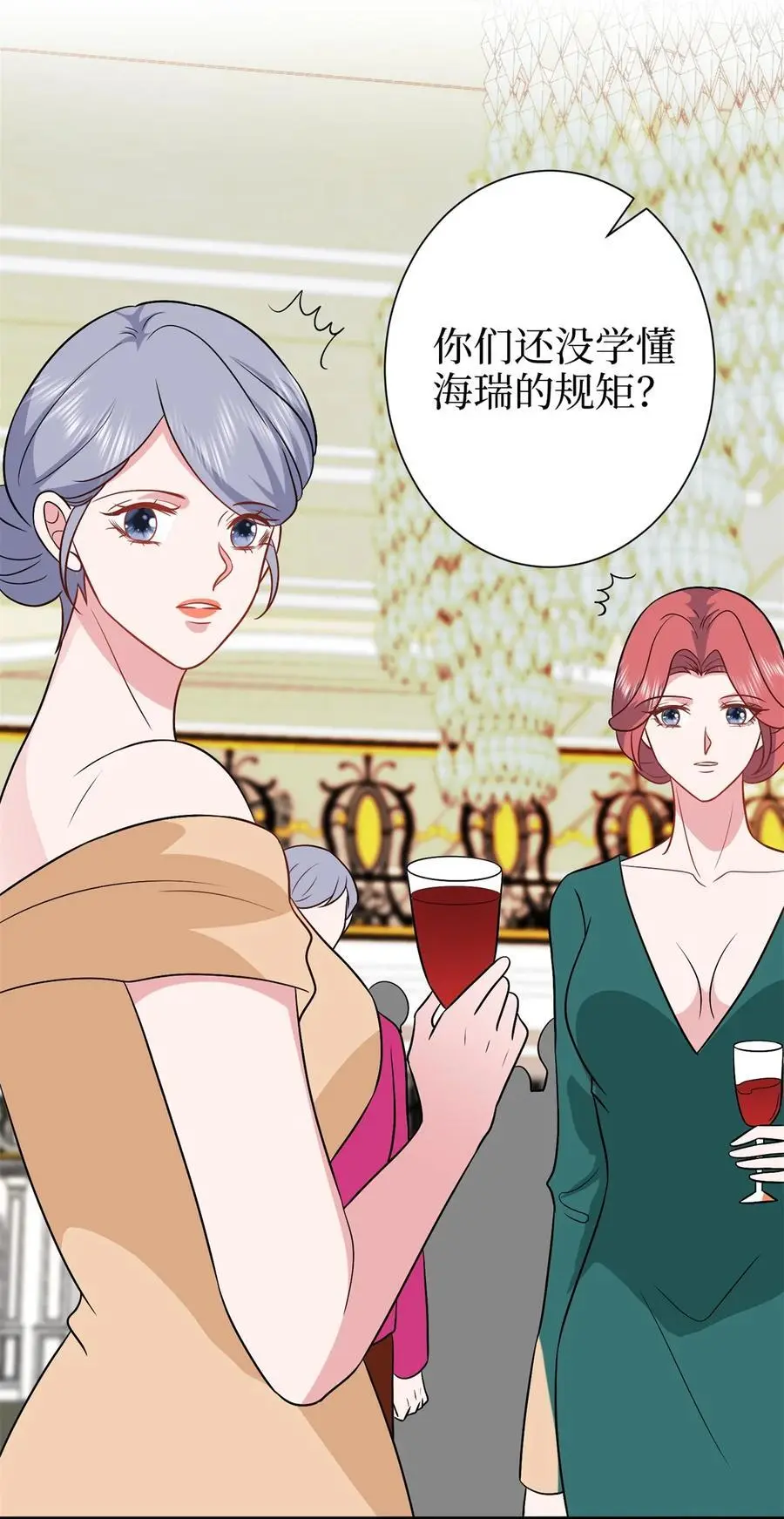 358 那年的大火37