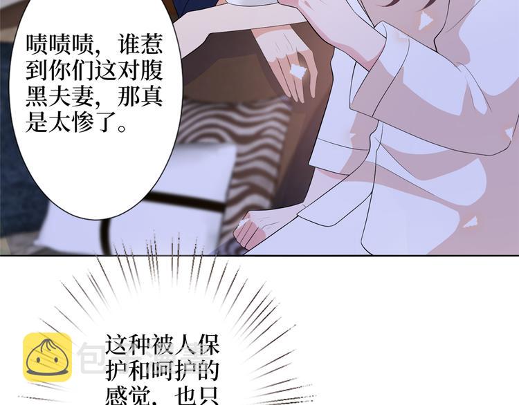 第四十八话 墨霆的手段100