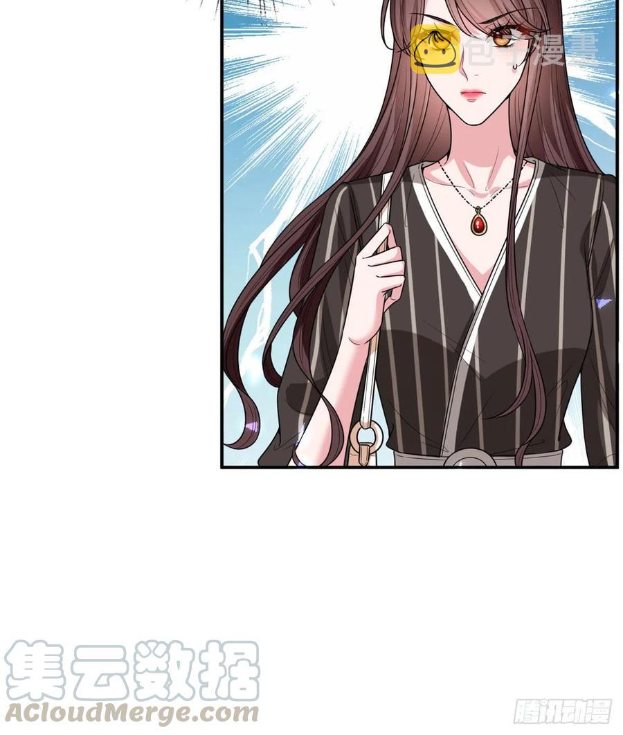 第148话 代言人到底是谁？57