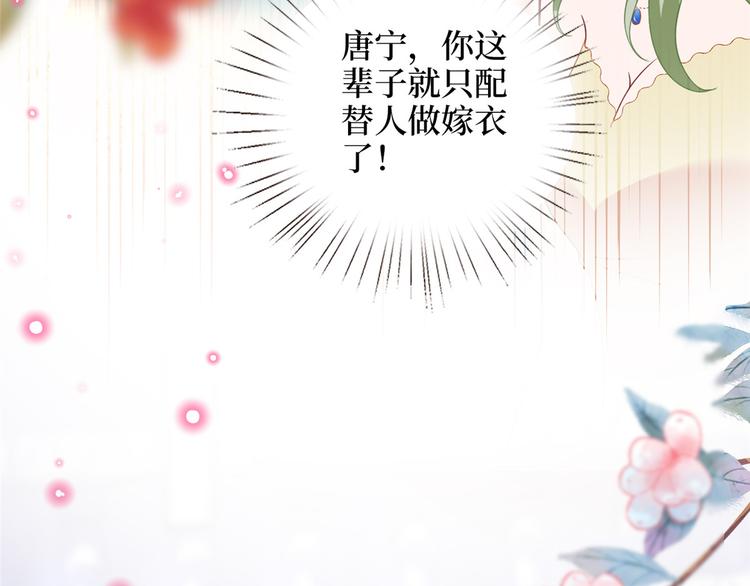 第五十六话 这女人真带劲96