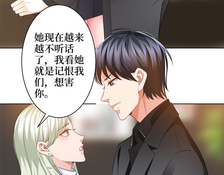第二十八话 背锅侠唐宁124