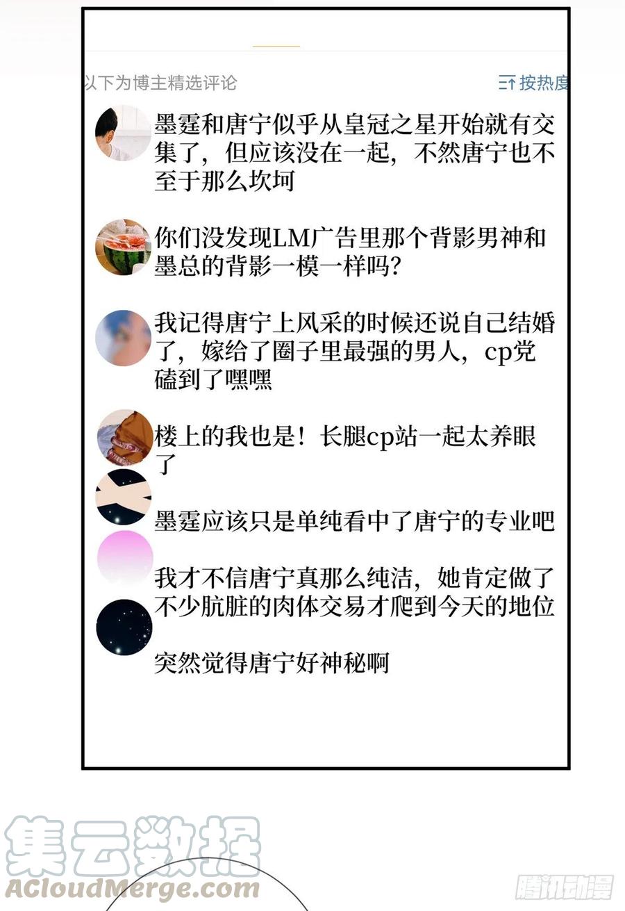 第158话 恐吓明信片20