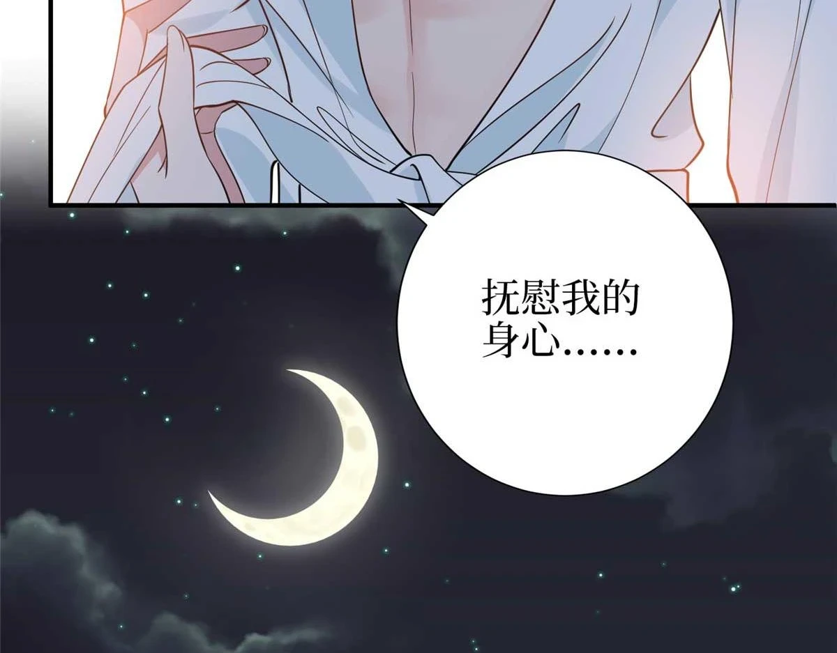 第298话 挽回合作方98