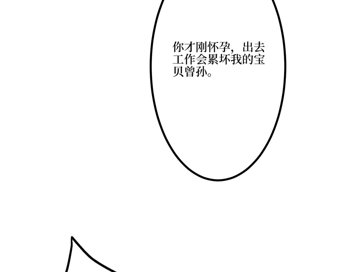 第282话 惩罚112
