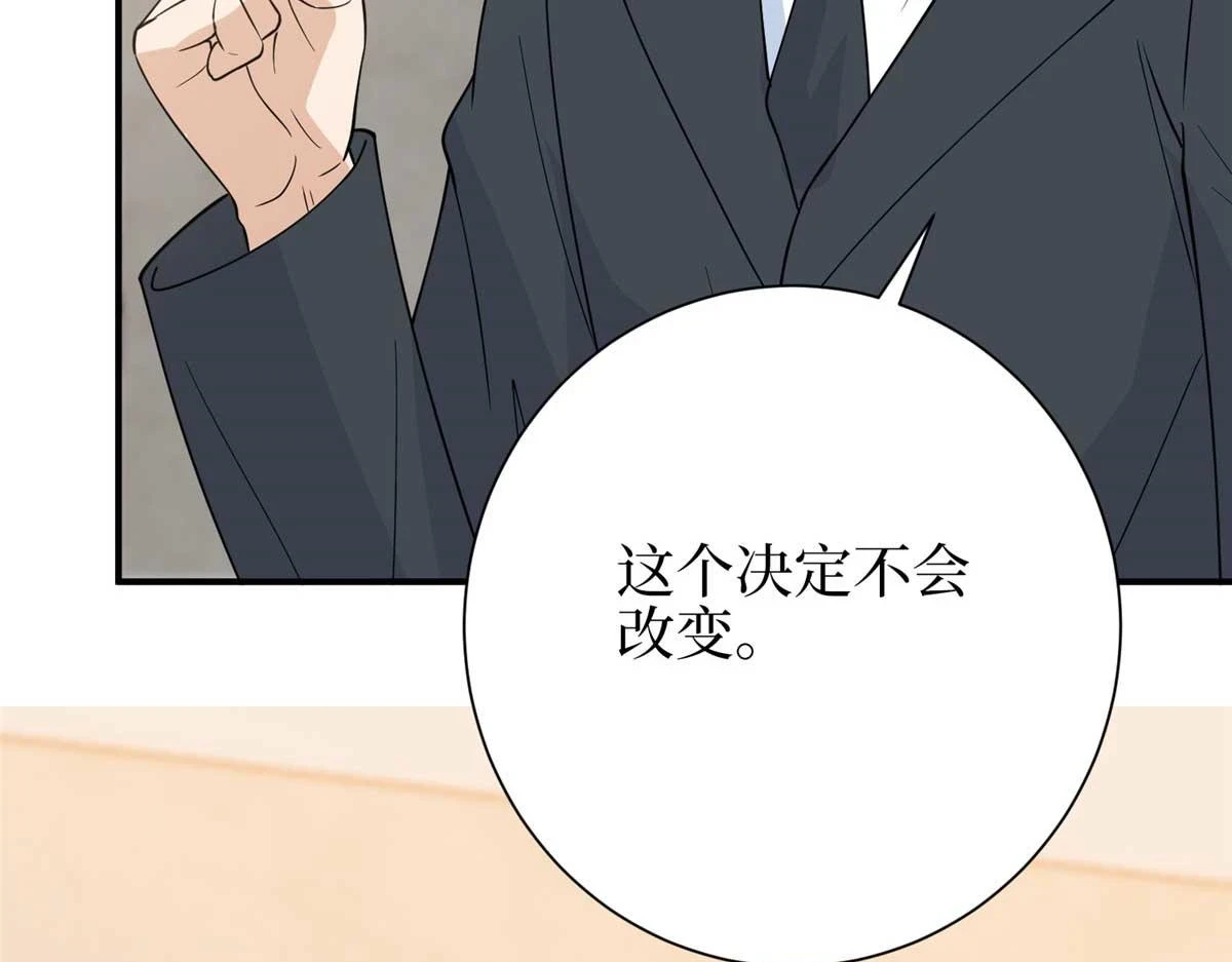 第298话 挽回合作方133