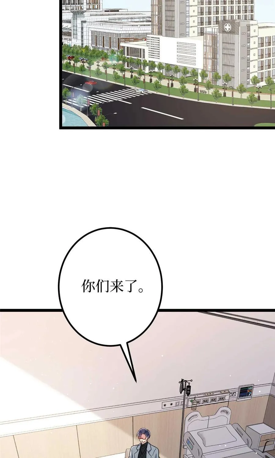 381 唐宁，你真的老了38
