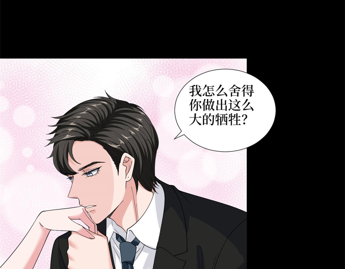 第195话 他是魔鬼21