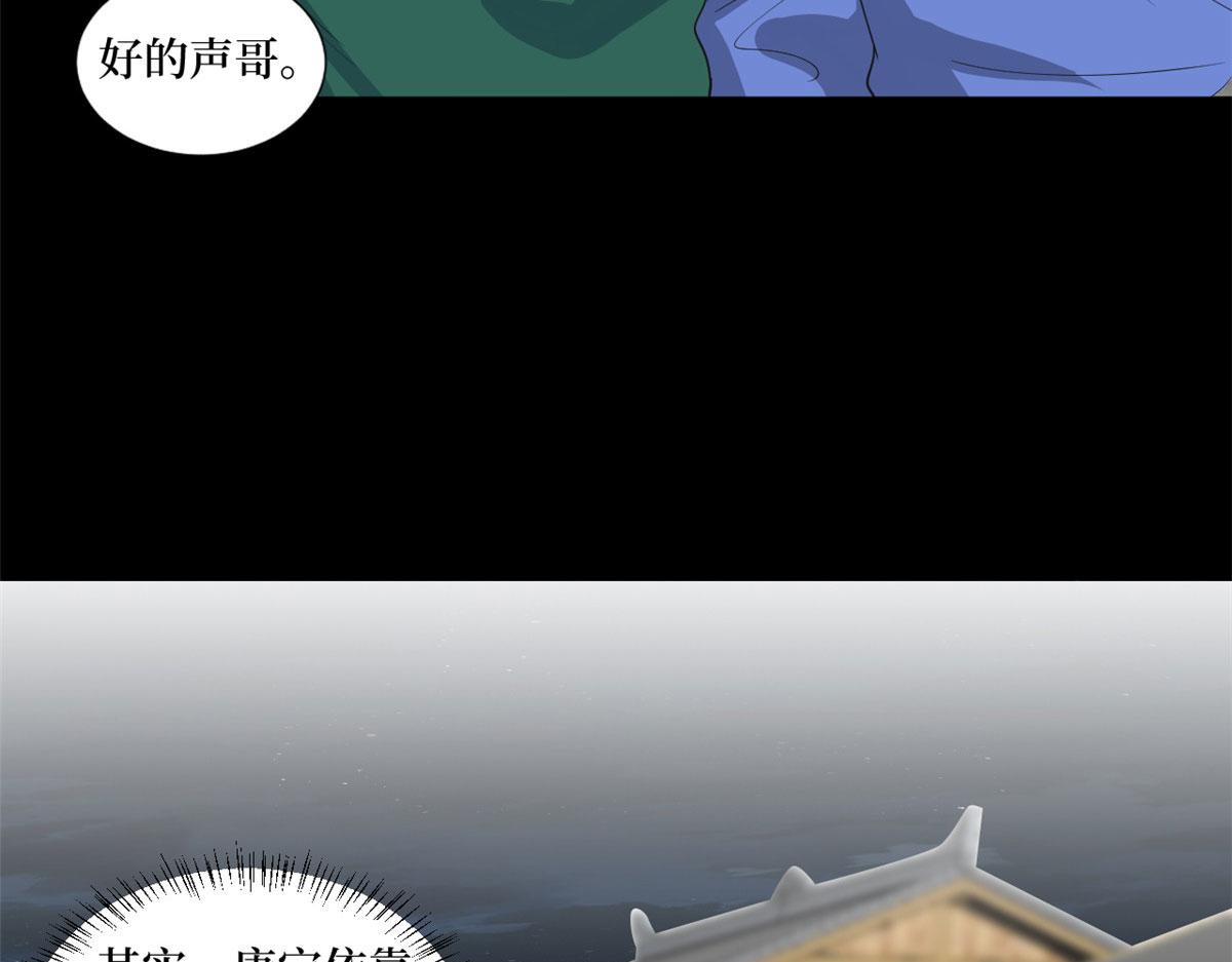 第210话 证据91