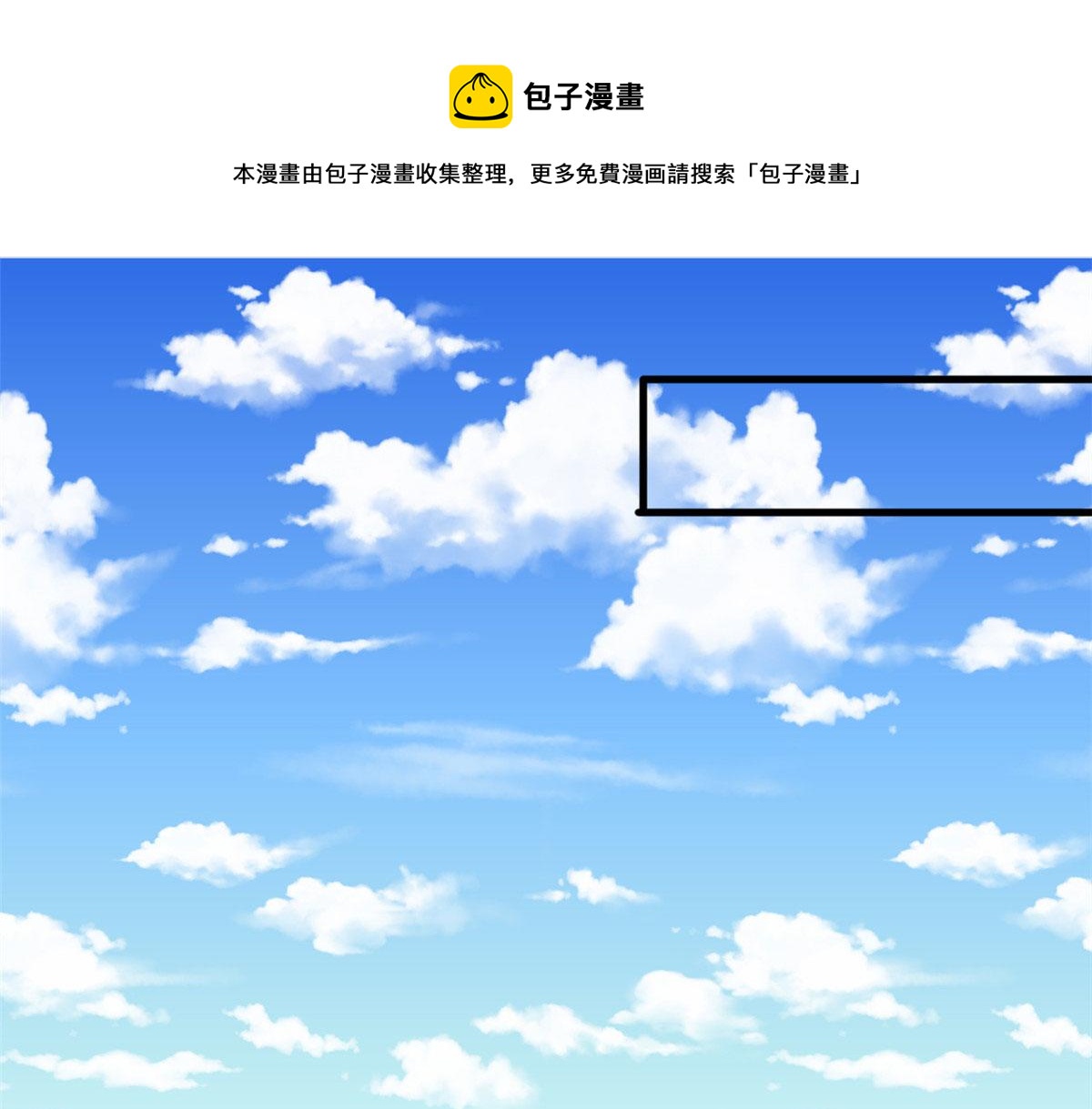 第224话 新助理4