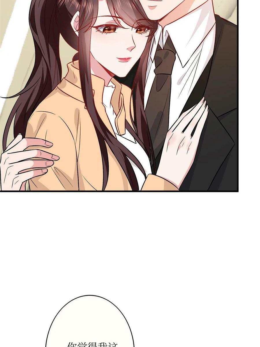 第304话 打个赌吧50