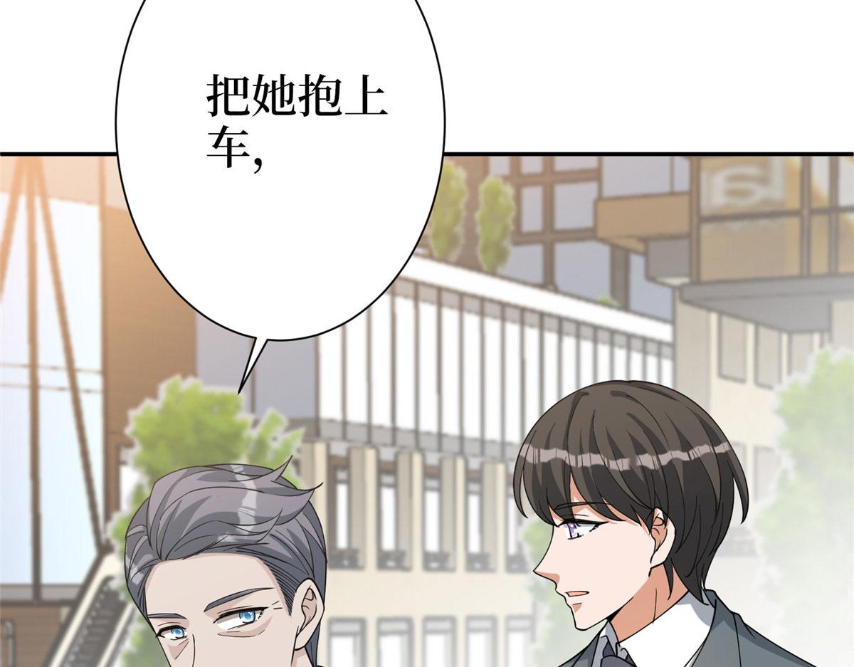 第278话 将计就计99