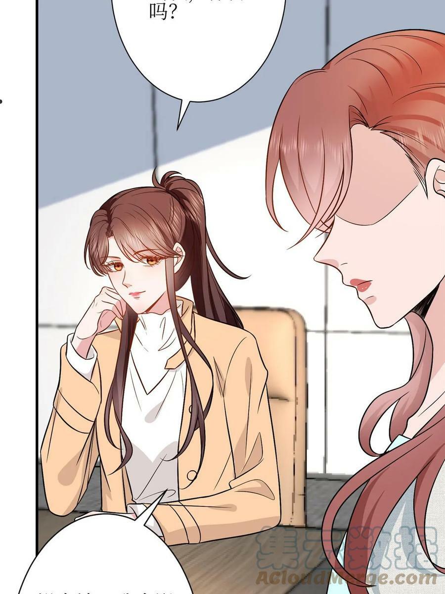 第304话 打个赌吧27