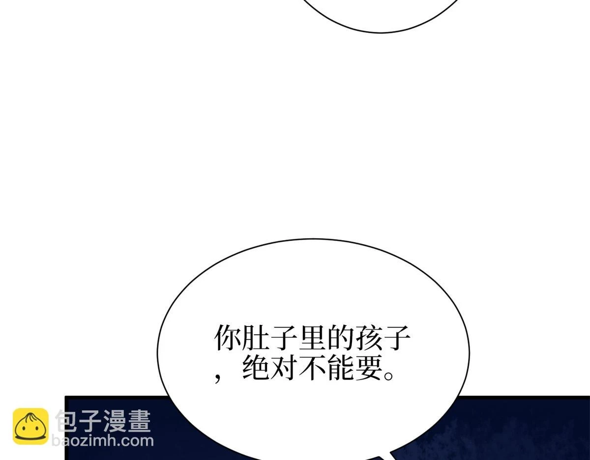 第301话 老婆最重要110