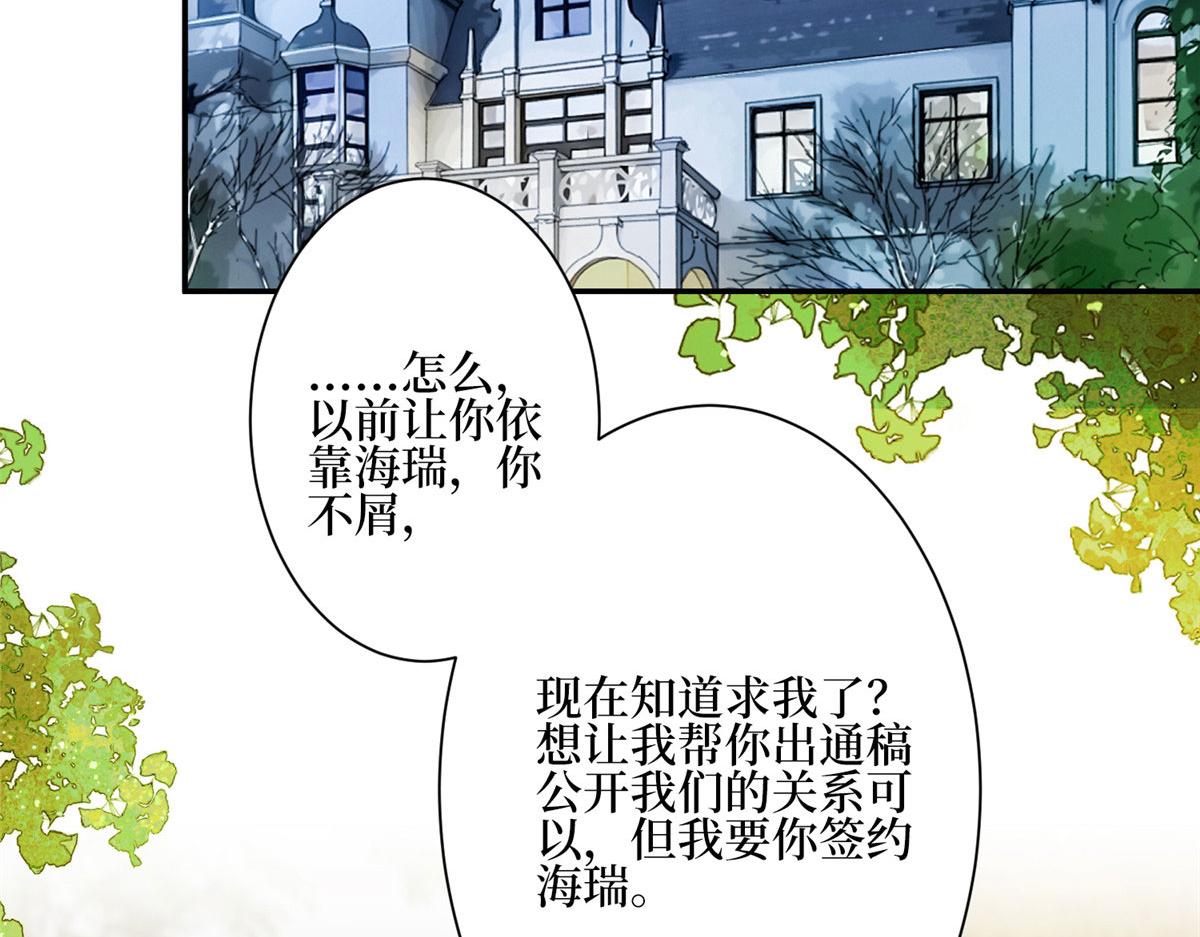 第285话 百分百的爱与忠诚50