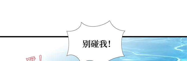 第十五话 在泳池被偷袭了81