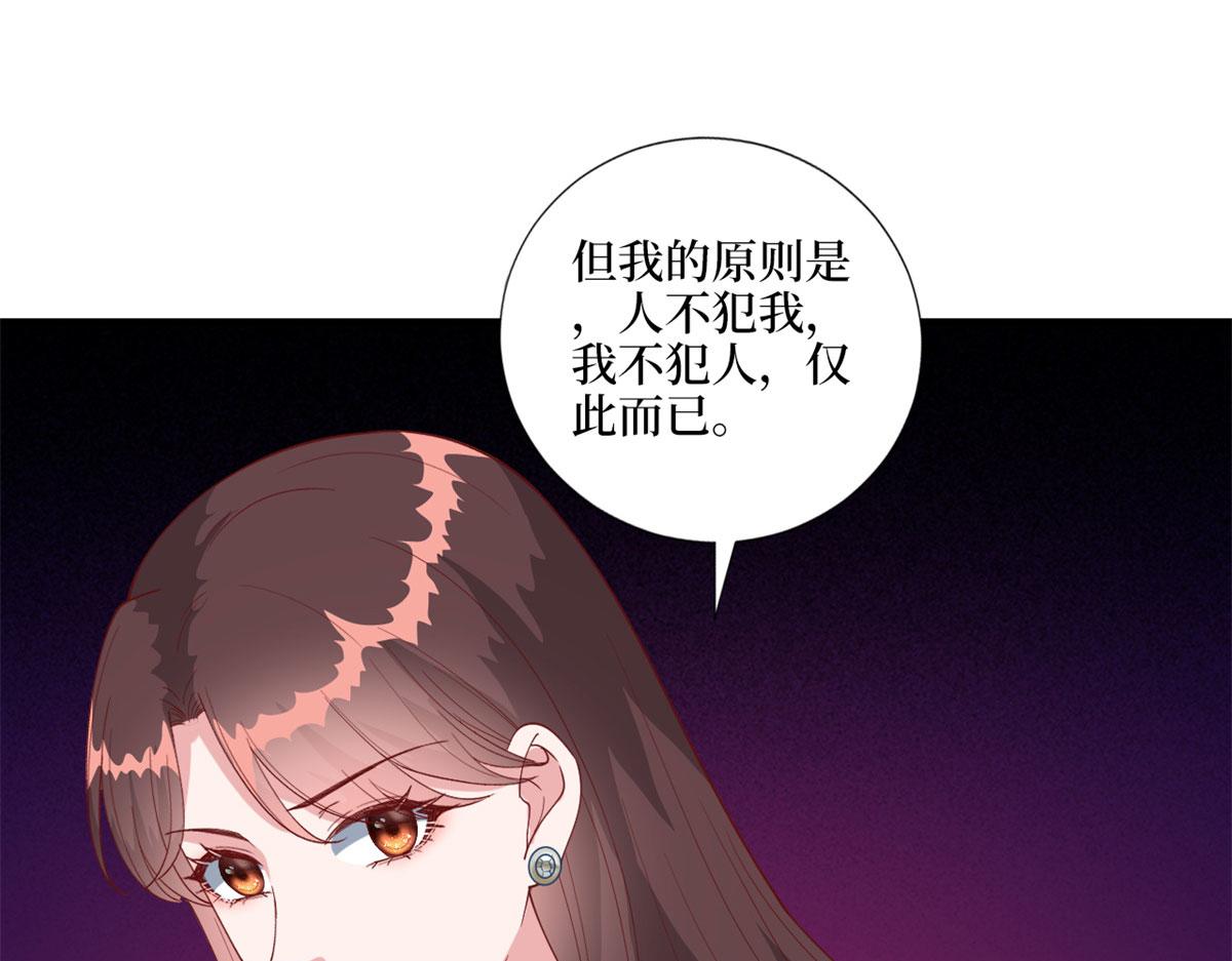 第191话 护妻狂魔上线58