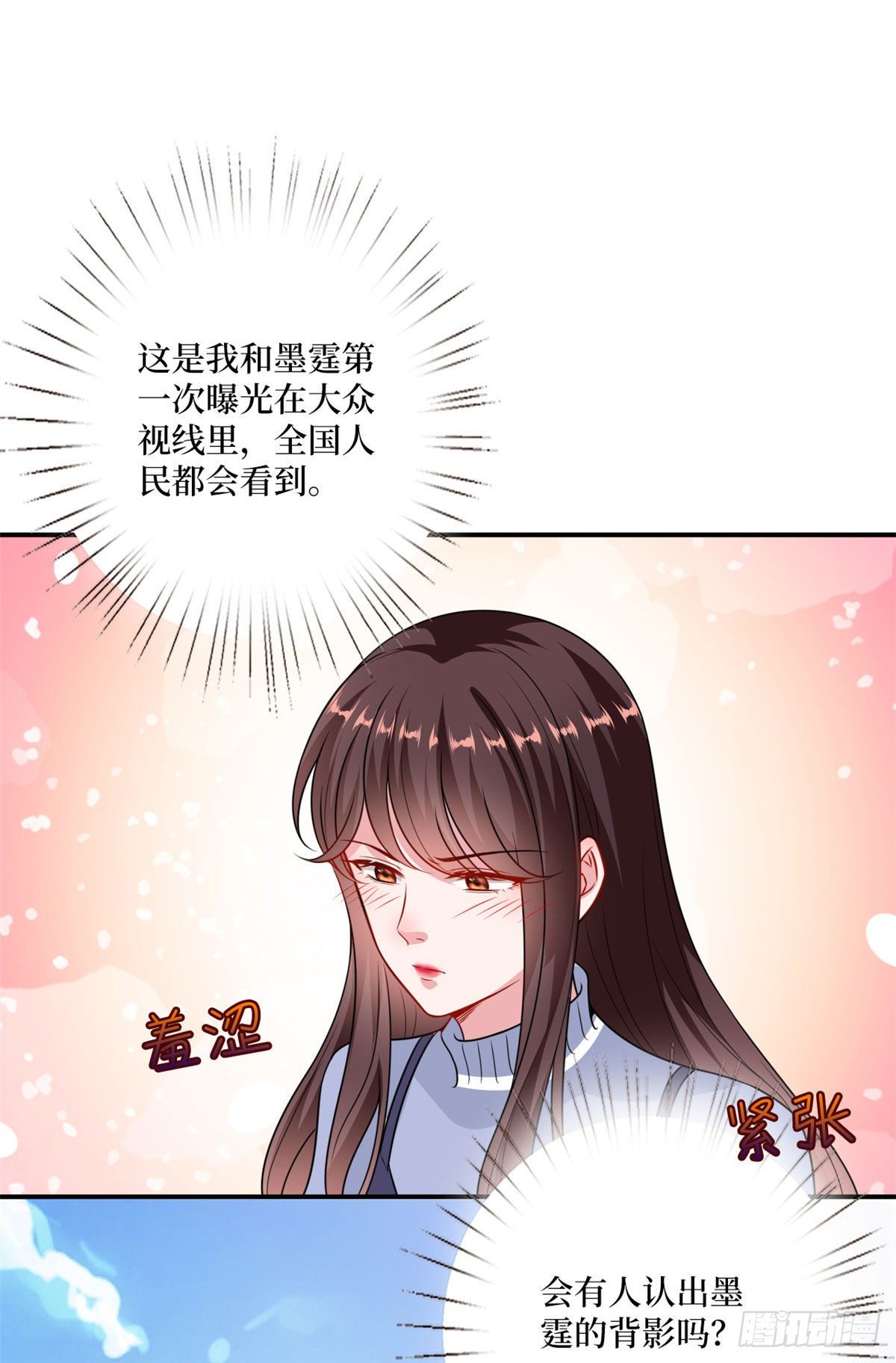 第107话 逆我者亡2