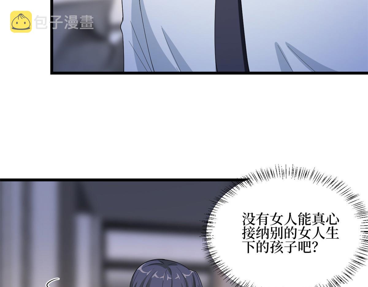 第178话 特殊的“充电”方式8
