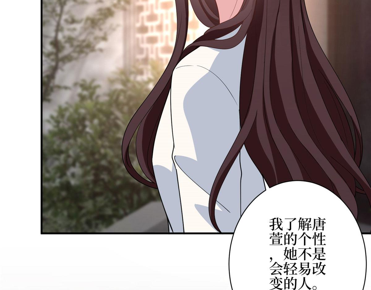 第279话 唐萱回归41