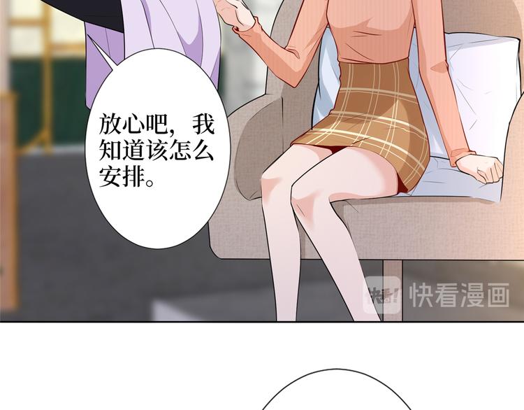 第四十五话傻瓜，我就缺一个你啊112