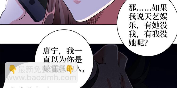 第二十一话 韩宇凡的求婚53