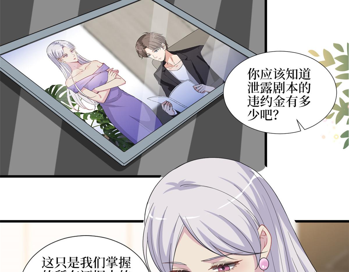 第211话 你还差得远呢76