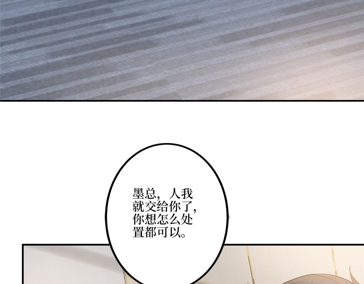 第282话 惩罚8