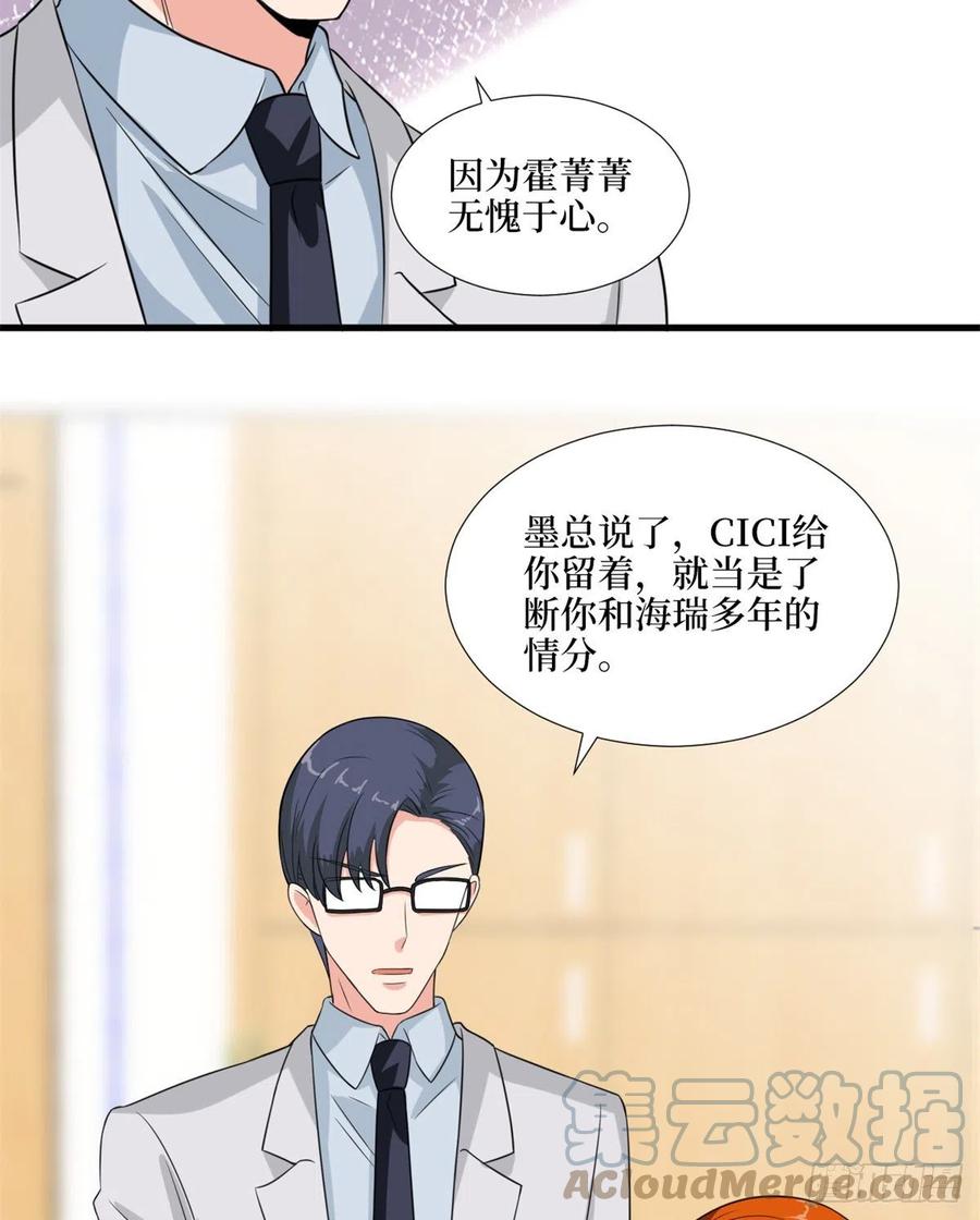 第171话 最后的要求27