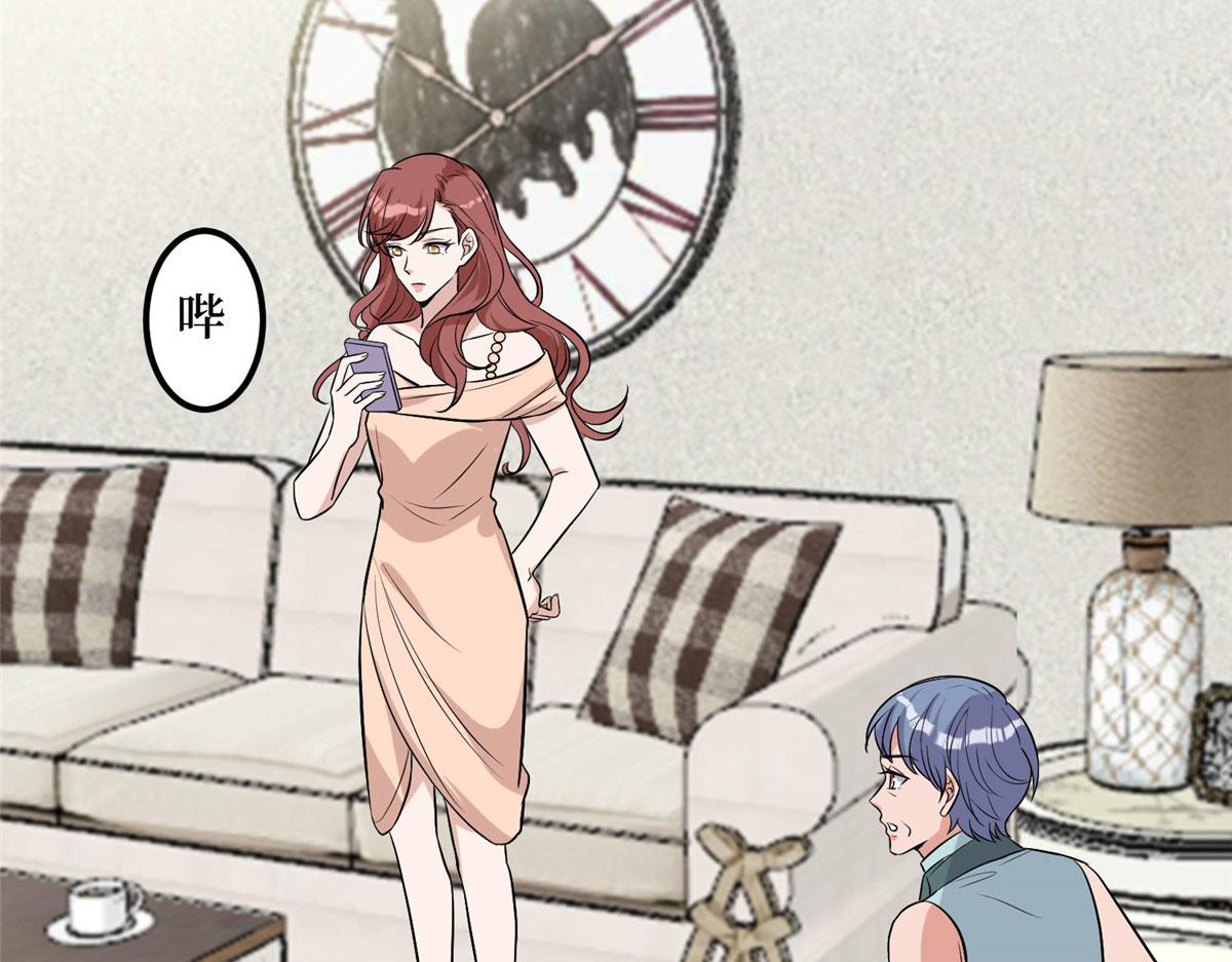 第278话 将计就计24