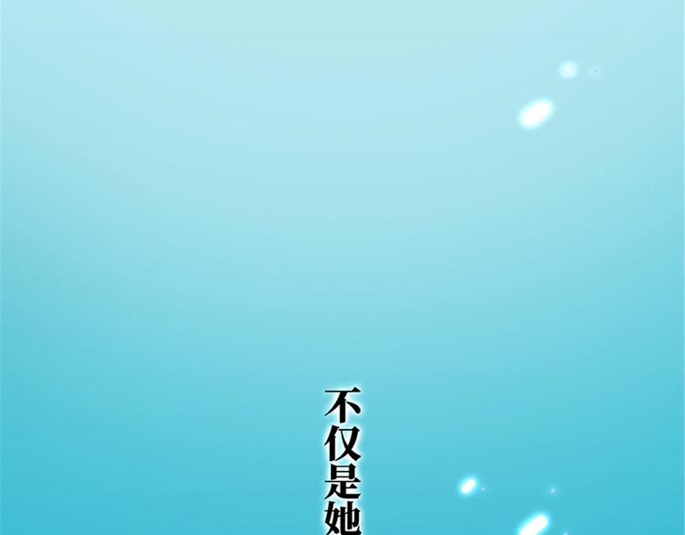 第二话 渣男的要求86