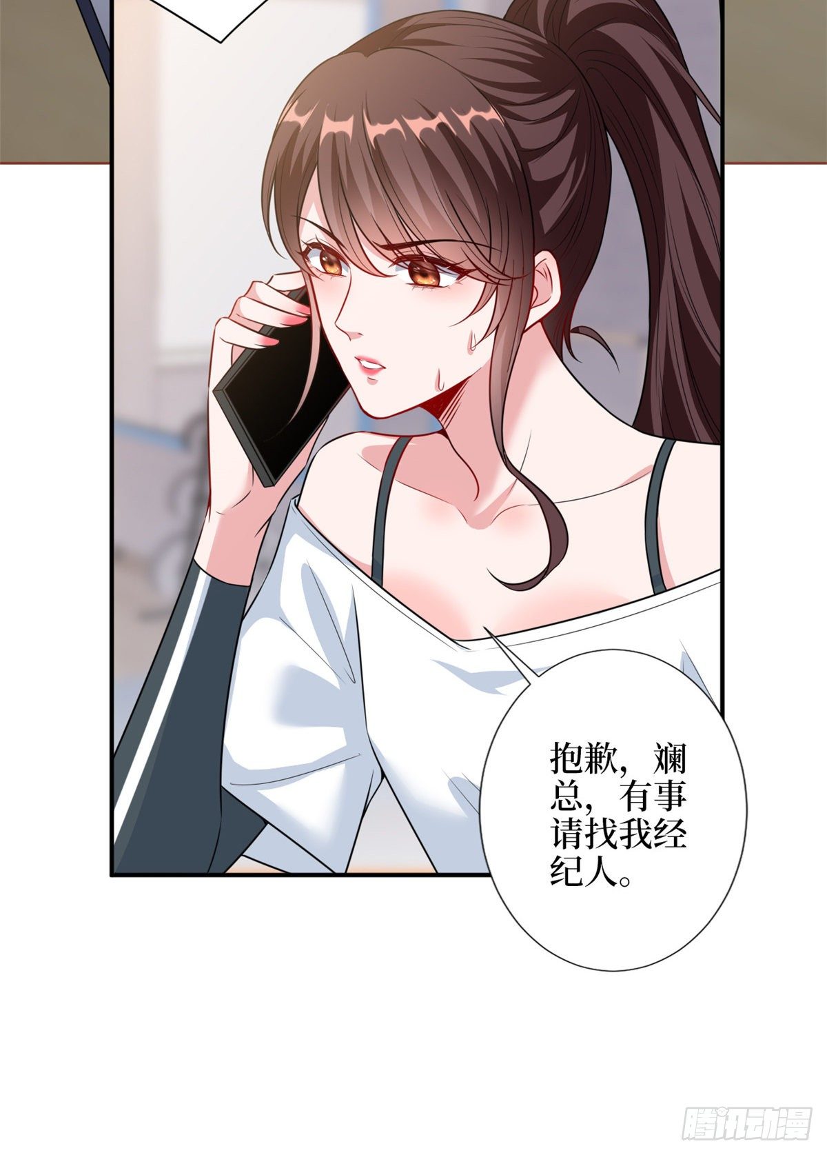 第109话 我才是她的主宰！12