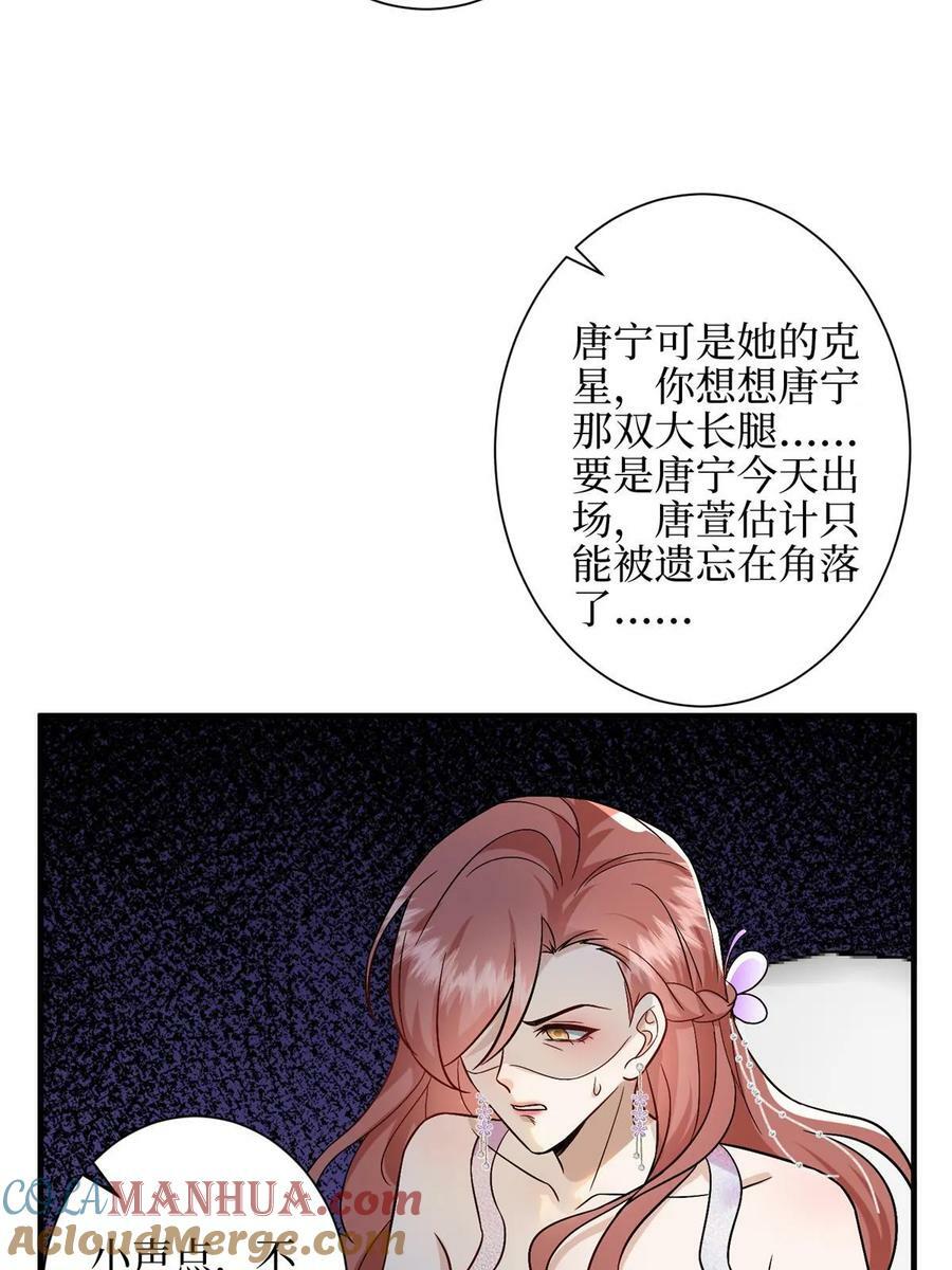第307话 新品发布会12