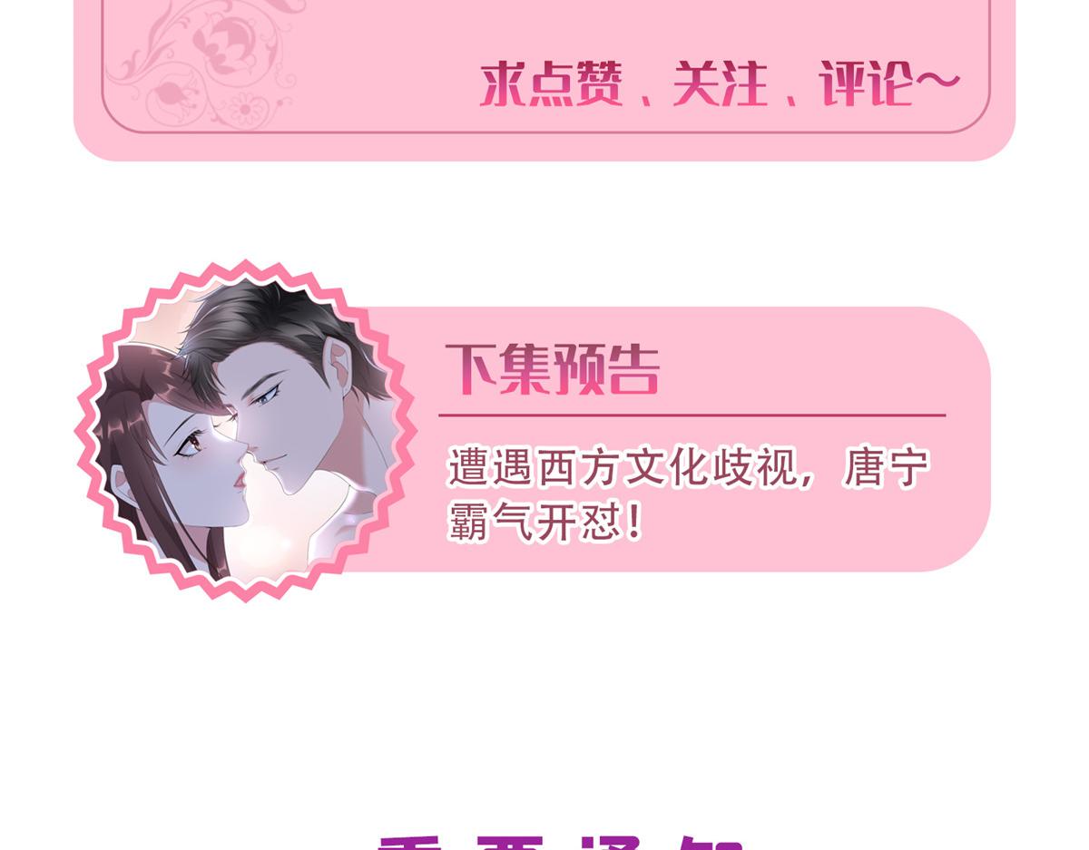 第287话 孕期的忍耐105