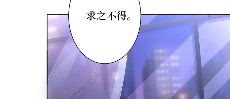 第三十八话 终于得到你72
