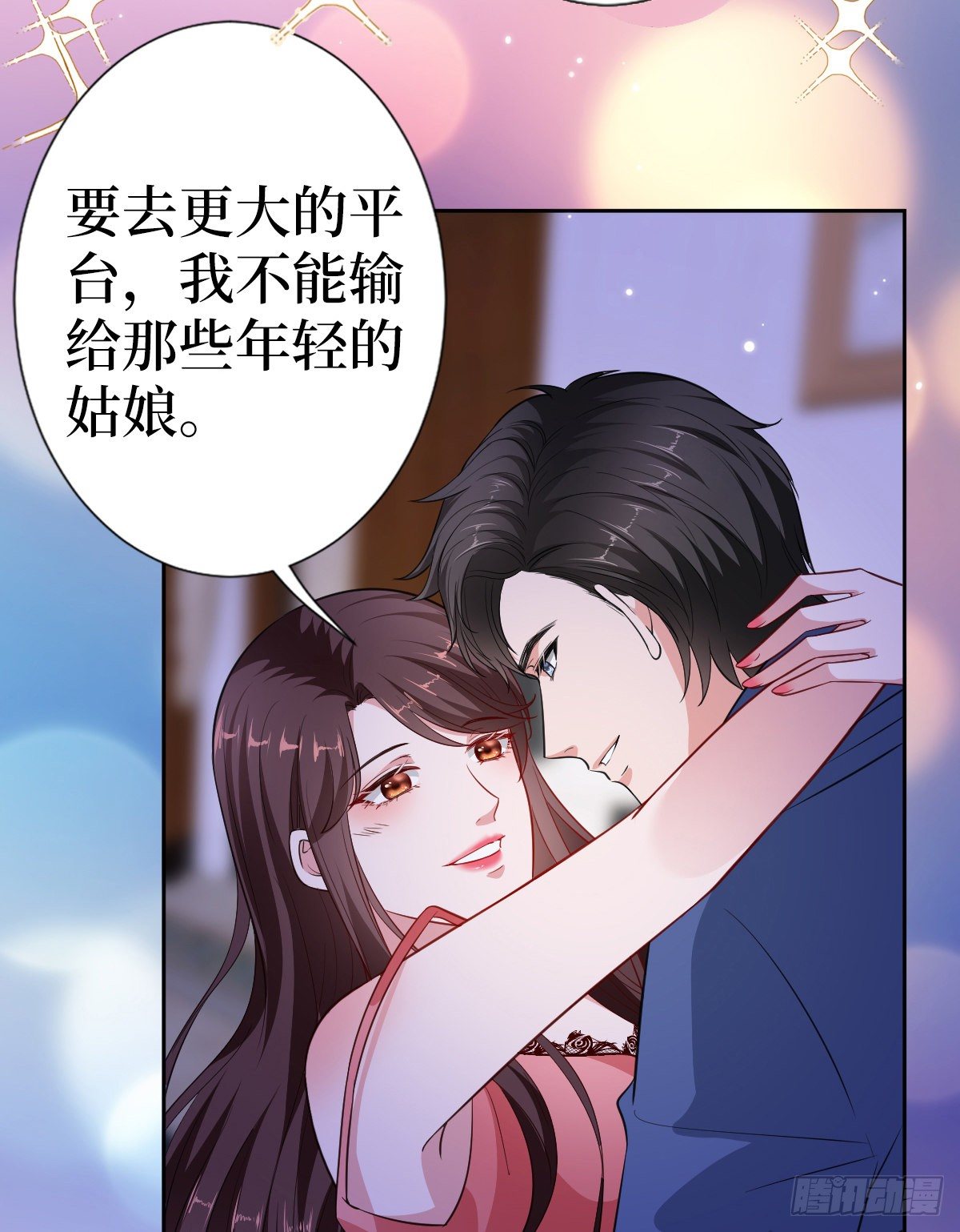 第六十八话 神秘邮件23