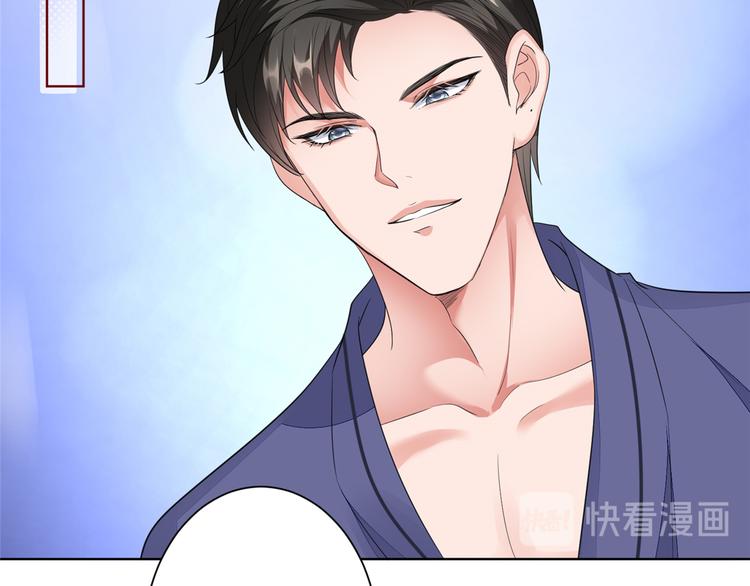第四十九话 墨总的惊喜100