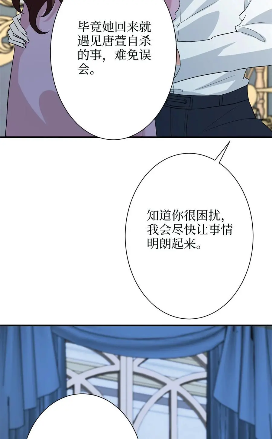 349 我不喜欢演员17