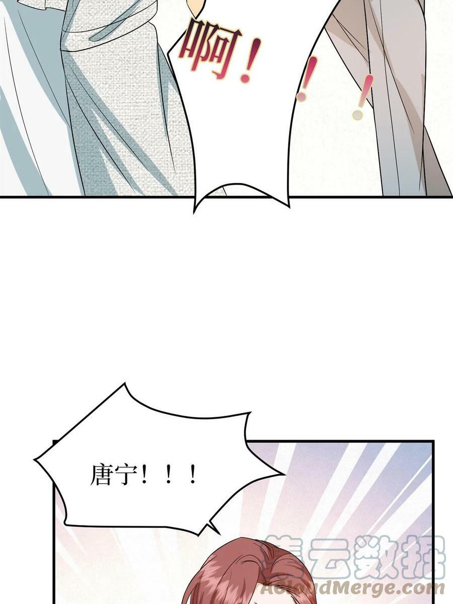 第303话 名单泄露57