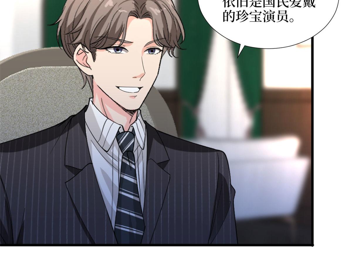 第195话 他是魔鬼72
