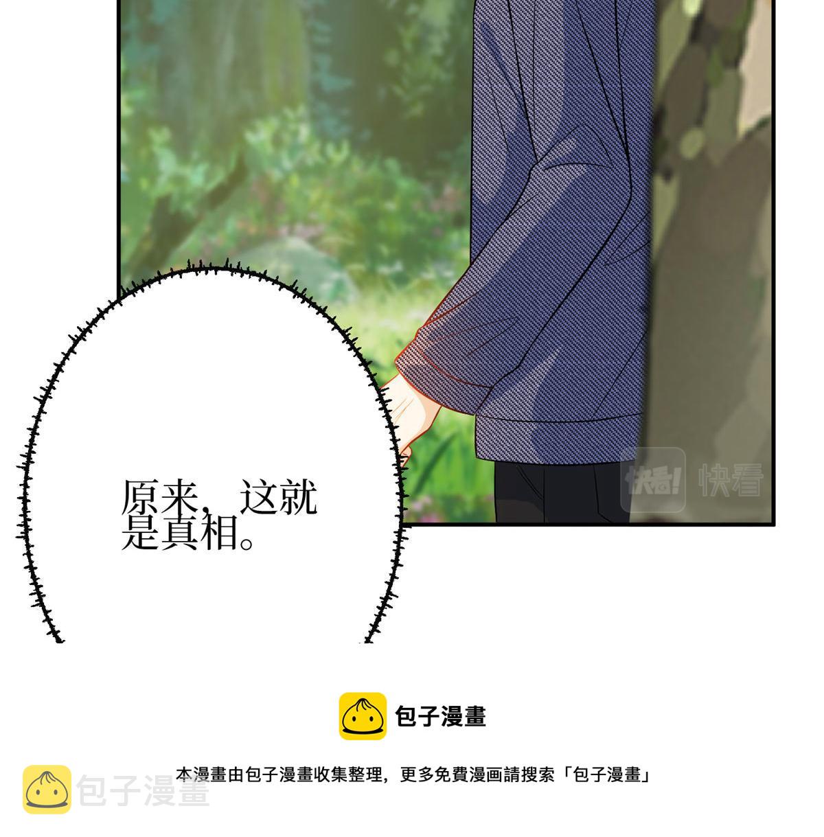 第292话 捉奸98