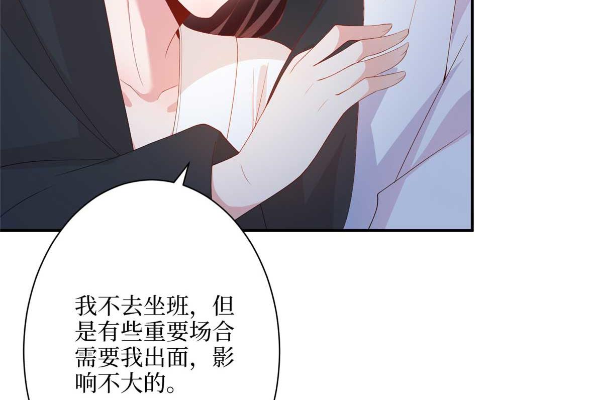 第291话 起疑19