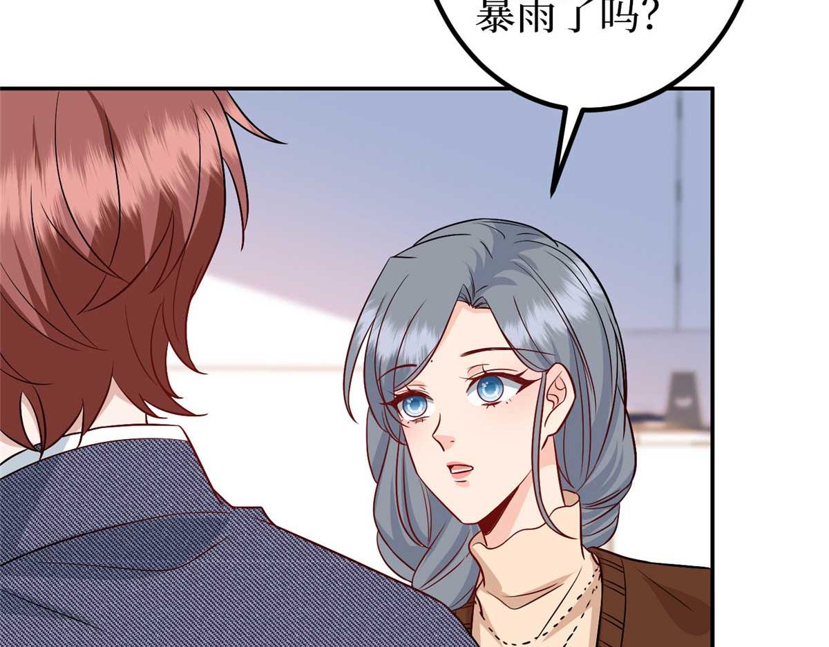第293话 渣男的手段128
