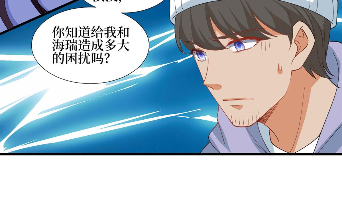 第222话 舆论翻转15