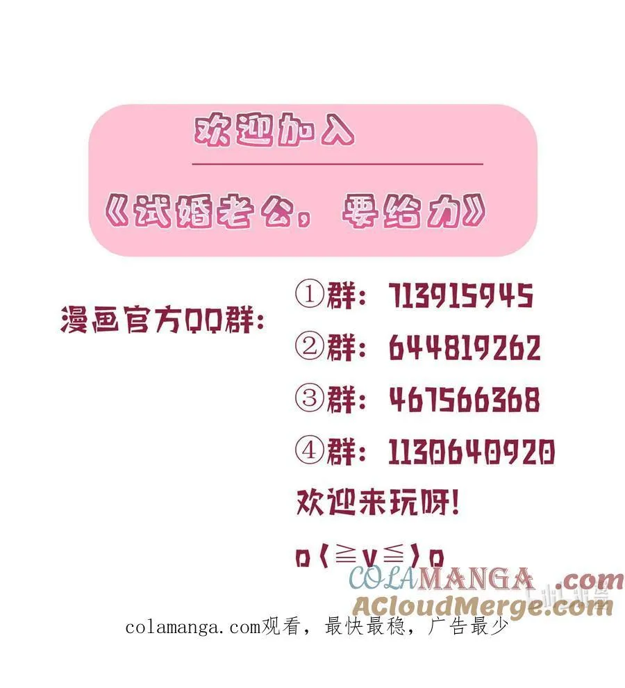 370 揭穿假报告42
