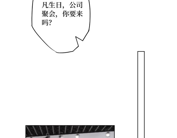 第五十二话 捉奸48