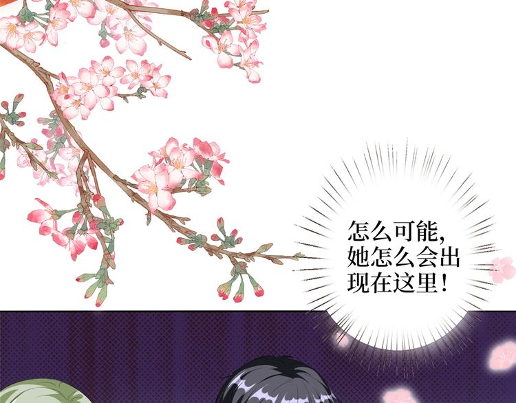 第四十六话 盗版唐宁？83