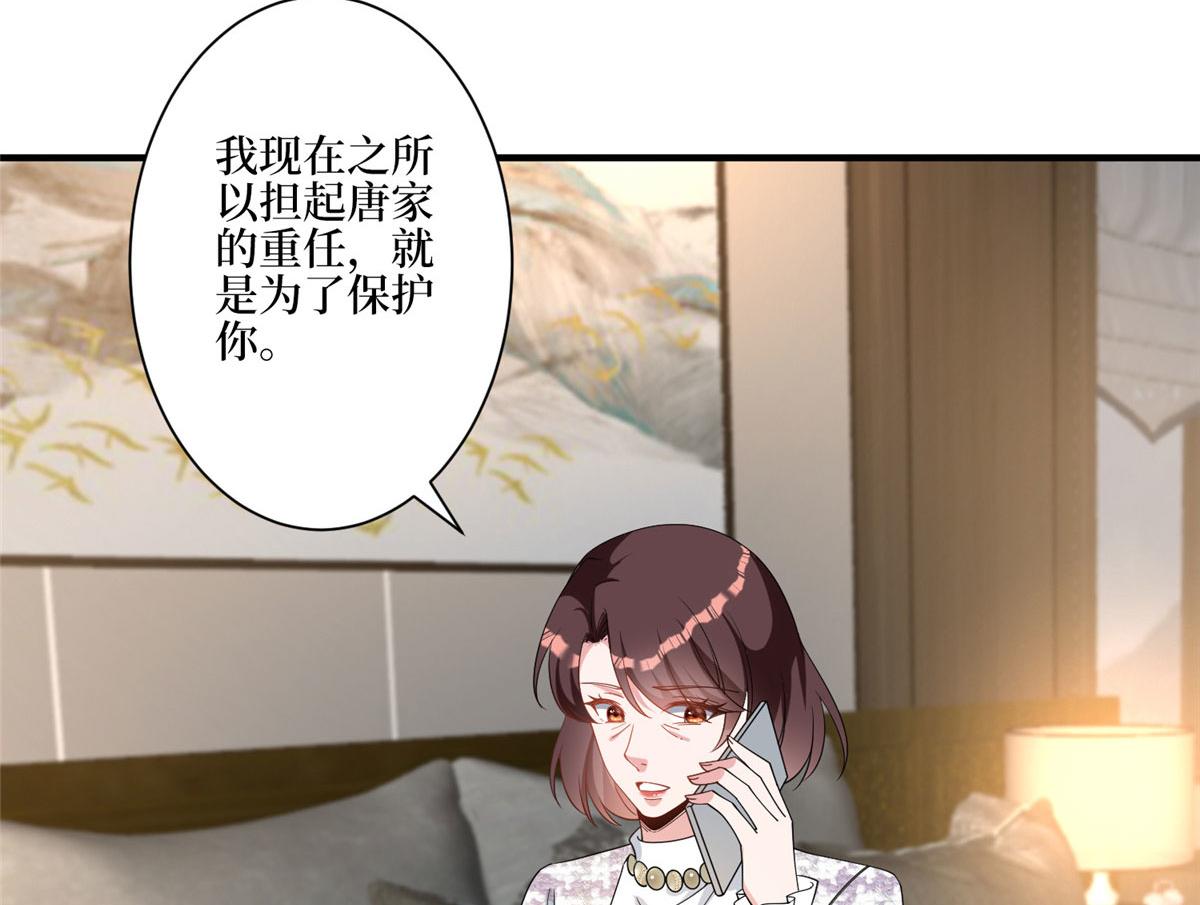 第280话 设局99
