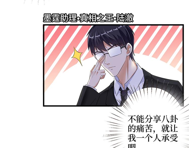 第八话 我绝不道歉22