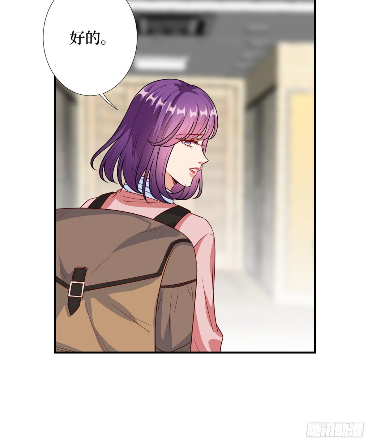 第113话 下跪道歉6